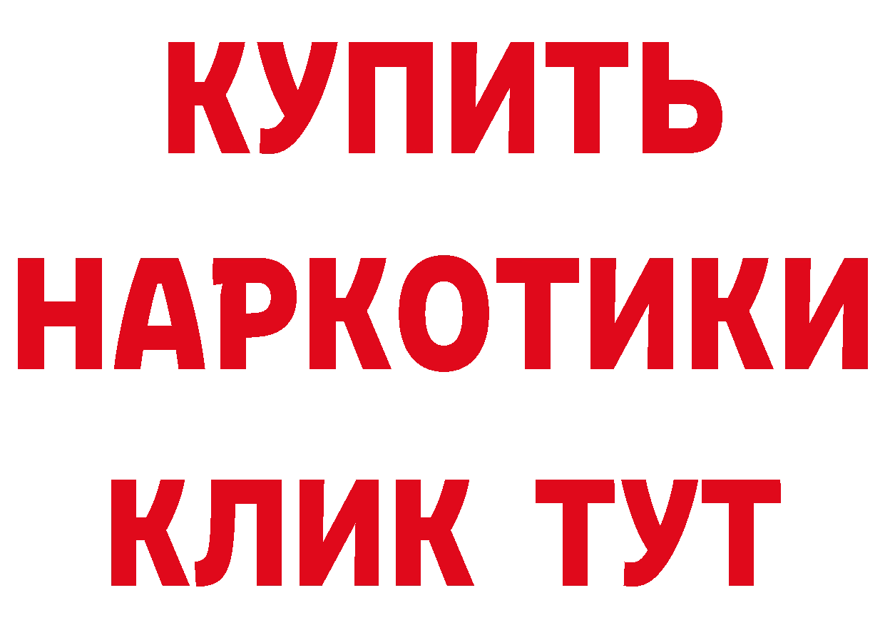 АМФ Розовый маркетплейс маркетплейс гидра Разумное